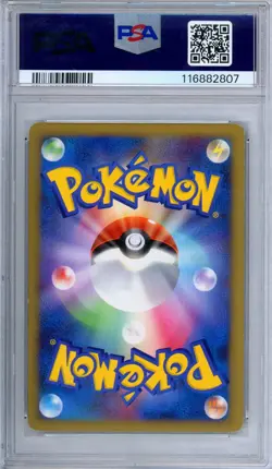 PSA 8 Gengar LV.X 043/090 Advent of Arceus 1st Edition Japanese Pokemon - Image 2