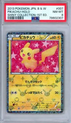 PSA 8 Pikachu 007/020 Shiny Collection 1st Edition Holo Japanese Pokemon - Image 1