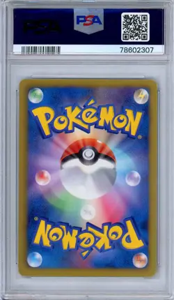 PSA 8 Pikachu 007/020 Shiny Collection 1st Edition Holo Japanese Pokemon - Image 2