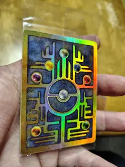 SEALED 2000 Ancient Mew Pokemon Unopened Movie Promo Card - MINT - Image 1