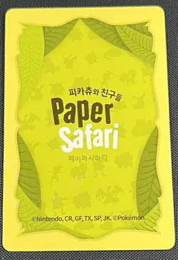 Ditto #U Pokemon Paper Safari Pikachu & Friends Korean Board Game Card - Image 2