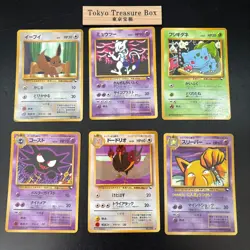 Pokemon Cards Vending Series 6x Old Back Japanese - Image 1