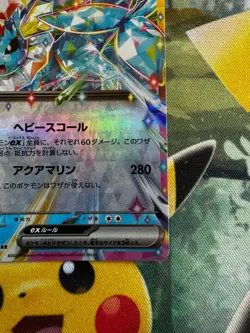 Vaporeon ex RR 031/187 Terastal Festival sv8a Pokemon Card Game JapaneseHolo F/S - Image 5