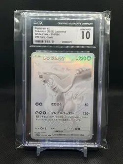 CGC GEM MINT 10 Pokemon Reshiram ex 174/086 SV11W: White Flare Holo (Japanese) - Image 1