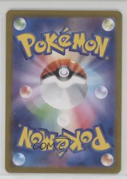 Ambipom Japanese Reverse Foil Pokemon Sword & Shield Dark Phantasma s10a #060 - Image 2