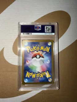Pokemon Perrin 092/066 Sv5a Crimson Haze Special Art Rare Holo PSA 10 Japanese - Image 2