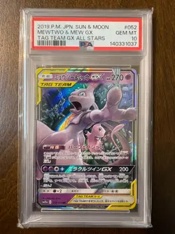 2019 POKEMON JPN SUN & MOON TAG TEAM GX ALL STARS #052 MEWTWO & MEW GX PSA 10 - Image 1