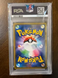 2019 POKEMON JPN SUN & MOON TAG TEAM GX ALL STARS #052 MEWTWO & MEW GX PSA 10 - Image 2