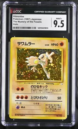 Hitmonlee Pokemon (1997) Japanese The Mystery of the Fossils Holo - Image 1