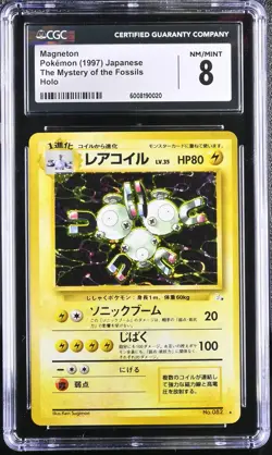 1997 POKEMON JAPANESE MAGNETON 82 THE MYSTERY OF THE FOSSILS - Image 1