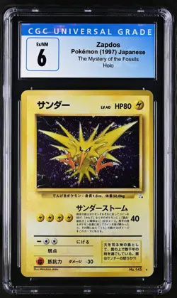 Zapdos Pokemon (1997) Japanese The Mystery of the Fossiles Holo - Image 1