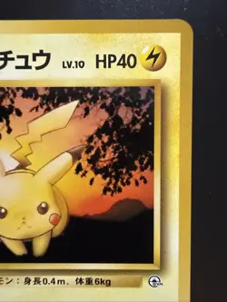 LT Surge's Pikachu #25 - Gym - Japanese - NM - 1998 Pokemon - Image 3