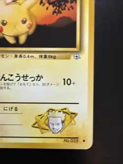 LT Surge's Pikachu #25 - Gym - Japanese - NM - 1998 Pokemon - Image 4