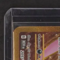 2023 POKEMON SV 151 #205/165 MEW EX HYPER RARE - Image 3