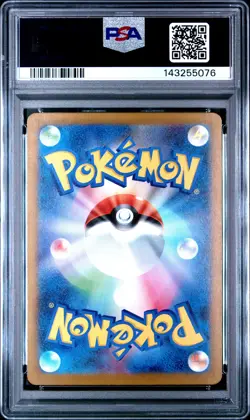 2025 POKEMON JPN SV-P PROMO GYM PROMO PACK 10 #263 GOLDUCK PSA 10 - Image 2