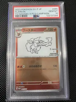 2023 POKEMON SV-P JP FLAREON YU NAGABA X PCG CAMPAIGN PSA 10 - Image 1