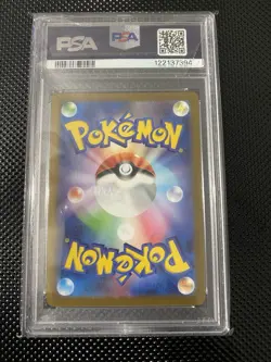 2023 POKEMON SV-P JP FLAREON YU NAGABA X PCG CAMPAIGN PSA 10 - Image 2