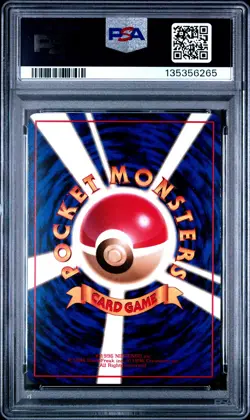 1998 POKEMON JPN VENDING SER II #90 SHELLDER PSA 10 - Image 2