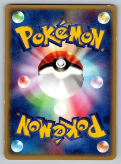 Team Magma's Baltoy 044/080 Magma VS Aqua: Two Ambitions HP Japanese Pokemon - Image 2