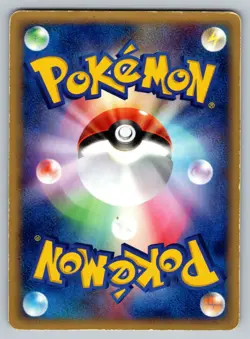 Team Magma's Rhyhorn 052/080 Magma VS Aqua: Two Ambitions HP Japanese Pokemon - Image 2