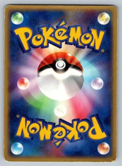 Team Magma's Aggron - 018/033 Magma Deck Kit HP Japanese Pokemon - Image 2