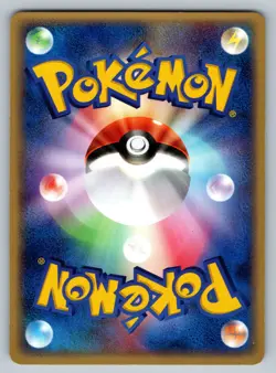Team Aqua's Sharpedo 003/033 Aqua Deck Kit MP Japanese Pokemon - Image 2