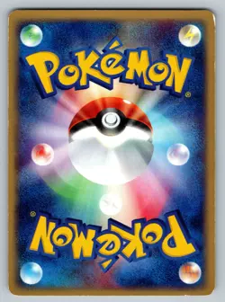 Team Magma's Mightyena - 022/033 Magma Deck Kit HP Japanese Pokemon - Image 2