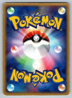 Team Magma's Mightyena - 023/033 Magma Deck Kit HP Japanese Pokemon - Image 2