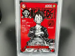 2025 One Piece Monkey D. Luffy SR Magazine Promo ST21-014 PSA 10 Gem Mint - Image 3