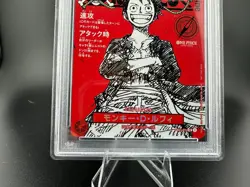 2025 One Piece Monkey D. Luffy SR Magazine Promo ST21-014 PSA 10 Gem Mint - Image 4