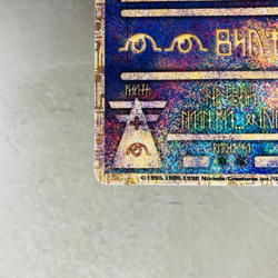 (MP) Ancient Mew Nintedo Error 1999 Movie Promo Pokemon Japanese Card Holo - Image 5
