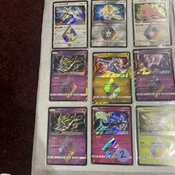 Pokemon TCG Prism Star LOT Incomplete - 16 cards Set #7 - Image 2