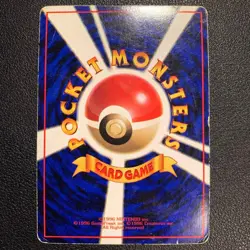 Snorlax No.143 Pokemon Card Japanese 1998 Glossy Vending Series 1 from Japan - Image 2