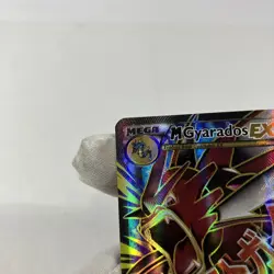 Mega Gyarados EX 115/122 Breakpoint Full Art Pokemon Card - Image 4