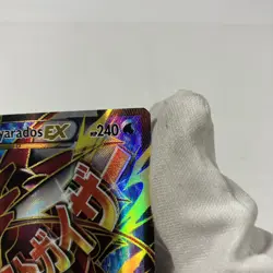 Mega Gyarados EX 115/122 Breakpoint Full Art Pokemon Card - Image 5