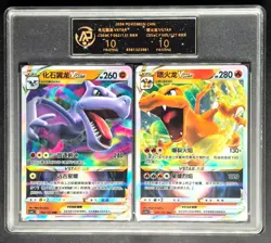 2c Pokemon Cards CHN. Charizard VSTAR & Aerodactyl VSTAR RPA 10 (SAME AS PSA 10) - Image 1