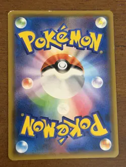 (LP) Red's Pikachu 270/SM-P Promo Holo Rare Full Art Japanese Pokemon Card - Image 2