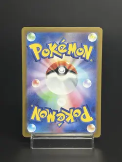 Lairon Sv6 Transformation Mask 111/101 AR Holo Near Mint Japanese Pokemon Card - Image 2