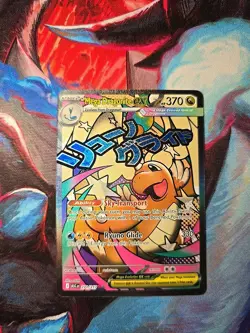 Mega Dragonite EX Full Art Holo Pokemon Card 370 HP Ryuno Glide ASC CM 271/217 - Image 1