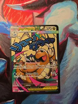 Mega Dragonite EX Full Art Holo Pokemon Card 370 HP Ryuno Glide ASC CM 271/217 - Image 2