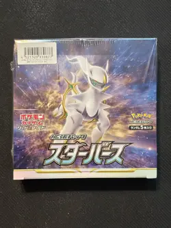 Pokemon Japanese Sword & Shield Star Birth Booster Box s9 * Small Seal Cut* - Image 1