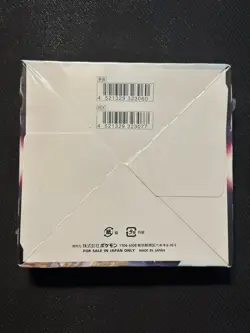 Pokemon Japanese Sword & Shield Star Birth Booster Box s9 * Small Seal Cut* - Image 3