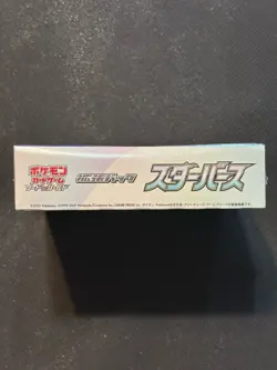 Pokemon Japanese Sword & Shield Star Birth Booster Box s9 * Small Seal Cut* - Image 4