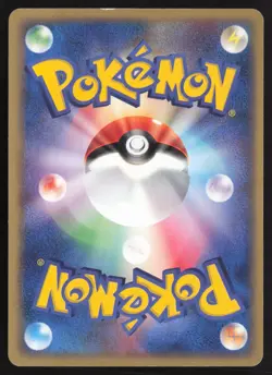 LUNATONE 029/053 MIRACLE OF DESERT HOLO 1st Ed. Pokemon Japanese EXCELLENT-1 - Image 2