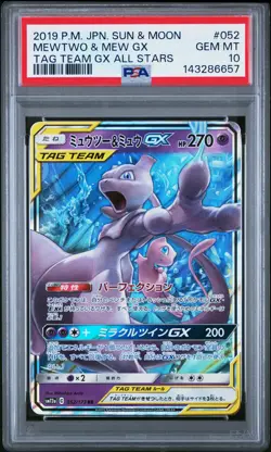 2019 POKEMON JPN SUN & MOON TAG TEAM GX ALL STARS #052 MEWTWO & MEW GX PSA 10 - Image 1