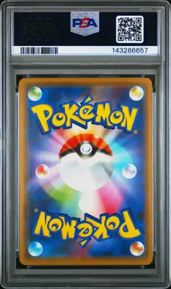 2019 POKEMON JPN SUN & MOON TAG TEAM GX ALL STARS #052 MEWTWO & MEW GX PSA 10 - Image 2