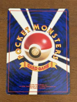 Hungry Snorlax No. 143 Holo Nintendo 64 CD Promo Pokemon Japanese - Image 2