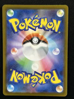 Espurr AR 087/080 Nihil Zero Japanese Pokemon TCG AR - Image 2