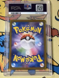 2025 POKEMON JPN SV10-GLORY OF TEAM ROCKET ART RARE #101 BLAZIKEN PSA 10 - Image 2