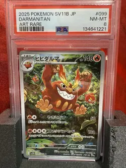 2025 Pokemon Japanese SV11B Black Bolt Darmanitan #099 AR PSA 8 - Image 1